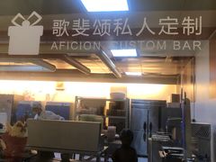 -歌斐颂巧克力小镇