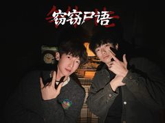 -棂笼·深度沉浸密室(武汉旗舰店)