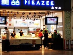-美喆西饼(广州南站店)