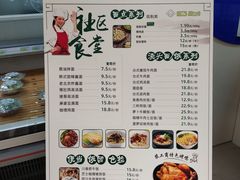 -农工商超市(临汾路店)