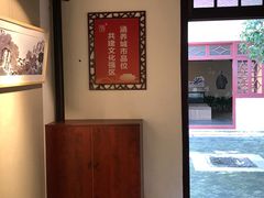 -檀园