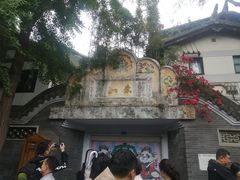 -李雪火锅食府(宽窄巷子总店)