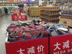 -麦德龙(浦东店)