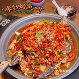 北京探店|超值性价比巨高的烤鱼烤鱼爱好者的最佳选择