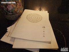 -福1039(愚园路店)