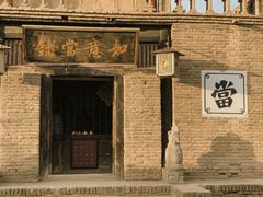 -镇北堡西部影城