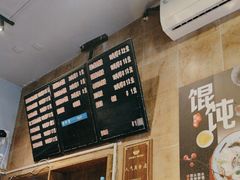 -真真鲜馄饨店(启蒙路店)