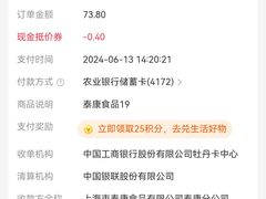 -每日新鲜水果吧(黄浦来福士店)
