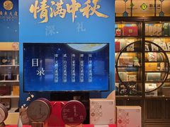 -云山茶餐厅(广东大厦店)