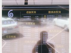 -帅小六刨冰·不一样的奶冰(总店)