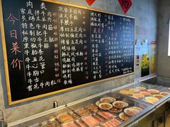 -小院地摊烤肉