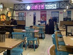 大堂-小杨生煎(成山巴黎春天店)