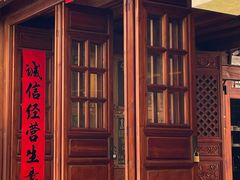 -大馆daguan• 咖啡餐酒吧(南强街店)