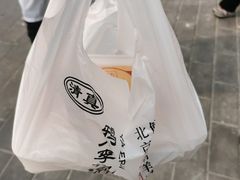 -清真·鸦儿李记·涮肉(马家堡店)