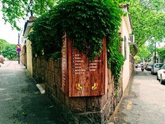 -长颈鹿咖啡(大学路店)