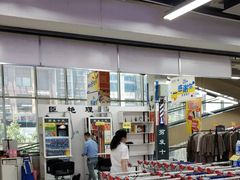 -世纪联华(吴淞店)