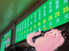 门面-增盛魁小吃店