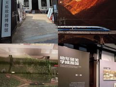 -詹天佑故居博物馆