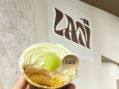 -LAN一见岚·精品蛋糕(琶洲保利店)