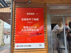 -正宗忘不了老鹅(梅岭店)