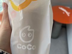 -CoCo都可(建外SOHO店)