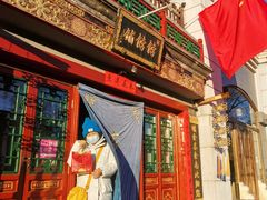 门面-富华斋饽饽铺·宫廷糕点·伴手礼(护国新天地店)