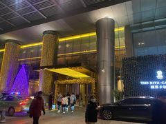 -富力丽思卡尔顿酒店·香荟全日制餐厅