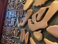 -北京全聚德(玉泉路店)