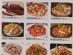 -老广新意(奥园店)
