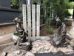 -湖南省立第一师范学校旧址