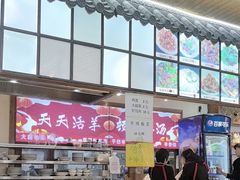 -白羊坡
