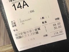 -新记餐厅(香槟大厦店)