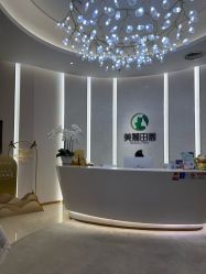 -美丽田园