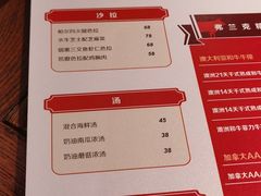 菜单-弗兰克牛排西餐厅Ribone steak house(柠檬花园店)
