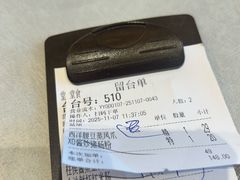 -汤臣·空中餐厅·严选粤菜(石湾世博广场店)