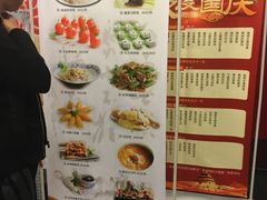 菜单-全聚德(常州店)