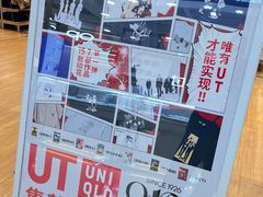 -优衣库(南宁江南万达店)