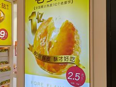 -味多美蛋糕(马家堡永辉店)