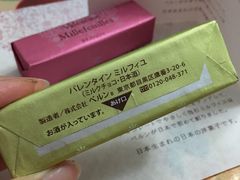 -TIAT DUTY FREE SHOP NORTH(羽田机场店)