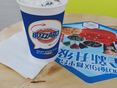 -DQ·蛋糕·冰淇淋(川沙东海岸店)
