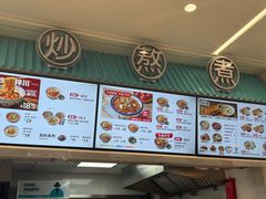 -肥叔锅贴(上沙路店)