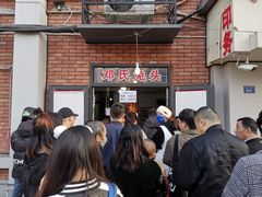 -邓氏兔头