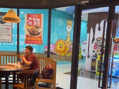 -豪享来中西餐厅(隆昌店)