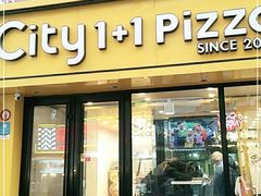 门面-City1+1城市比萨·意面(桂林路店)