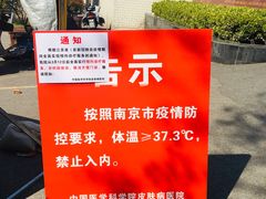 -中国医学科学院皮肤病医院