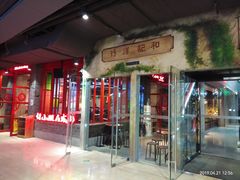 -吾悦广场(南京鼓楼店)