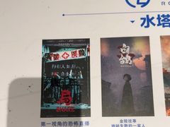 -棂笼·深度沉浸密室(武汉旗舰店)