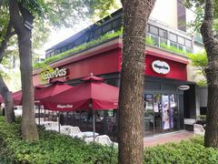 -哈根达斯(武汉天地店)