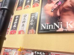 -蒜香焼肉PURUSHIN(马场路店)