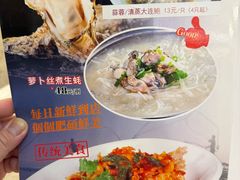 -汇兴源餐馆(小北路店)